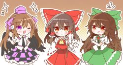 hakurei reimu from touhou