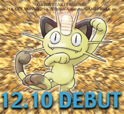 meowth from pokemon by sugimori ken