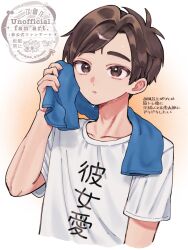 aijou rentarou from kimi no koto ga dai dai dai dai daisuki na 100-nin no kanojo