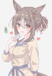 fine motion (umamusume) from umamusume by tofu thunder