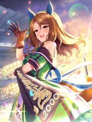 king halo (umamusume) from umamusume