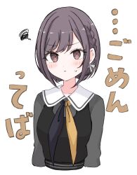 shinonome ena from project sekai by azuki (az my)