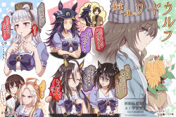 dream journey (umamusume) from umamusume