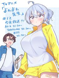 abikura akihito fan art