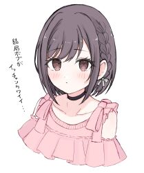 shinonome ena from project sekai by azuki (az my)