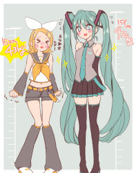 hatsune miku from vocaloid