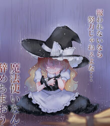 kirisame marisa from touhou