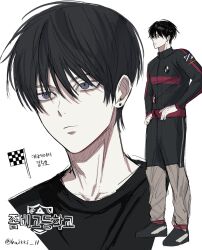 zombie high school fan art