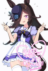 rice shower (umamusume) from umamusume