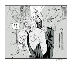 beastars fan art