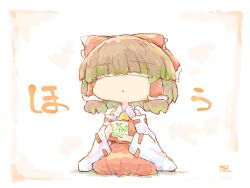 hakurei reimu from touhou
