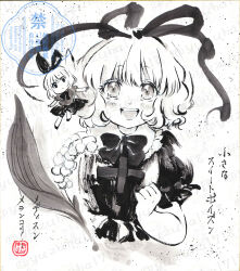 medicine melancholy from touhou