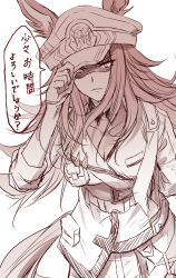 fenomeno (black flames of the righteous spirit) (umamusume) from umamusume