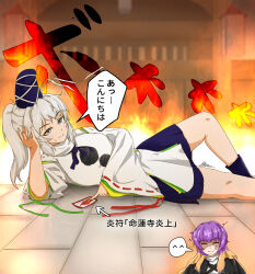 hijiri byakuren from touhou
