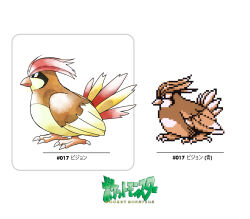 pidgeotto from pokemon