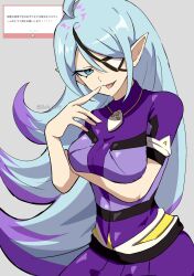 hilary flail from inazuma eleven (series)