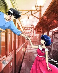 shinnosuke (ranma 1/2) from ranma 1/2