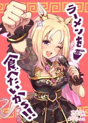 narita top road (umamusume) from umamusume