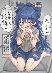 yorigami shion from touhou by youyume-kun