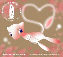 mew (pokemon) from pokemon by nishida atsuko