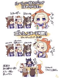 dream journey (umamusume) from umamusume
