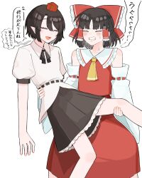 hakurei reimu from touhou by tktkhappymchyru