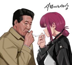tayama (super no ura de yani suu futari) from real life