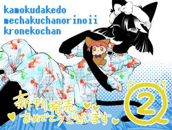 Booru post from safebooru.org