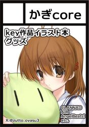 furukawa nagisa from clannad