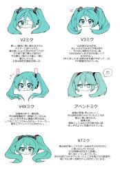 hatsune miku from vocaloid