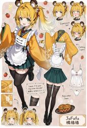 ju fufu from zenless zone zero