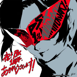 persona fan art