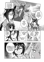 dream journey (umamusume) from umamusume by greyros (gixcraftwork)