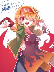 anisawa meito from anime tenchou