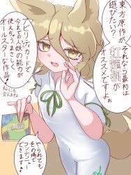 kudamaki tsukasa from touhou