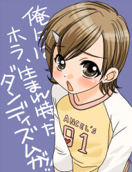 mako-chan (minami-ke) from minami-ke by nekochi