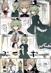mononobe no futo from touhou