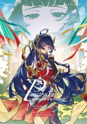 sakuya (stella glow) from stella glow