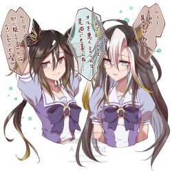 dream journey (umamusume) from umamusume