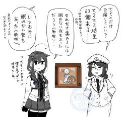 shigure (kancolle) from kantai collection