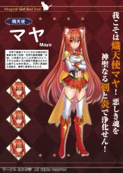 Booru post from safebooru.org