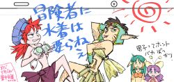 feena (grandia) from grandia by hontani toshiaki