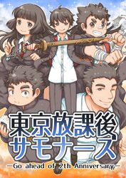 tokyo afterschool summoners fan art