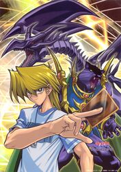 jounouchi katsuya fan art
