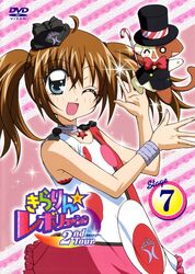 kirarin revolution fan art