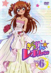 kirarin revolution fan art