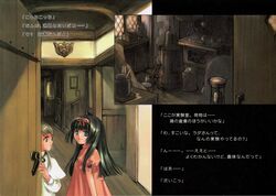 Booru post from safebooru.org