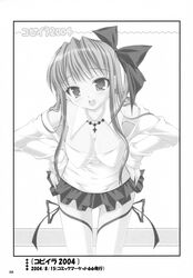 Booru post from safebooru.org