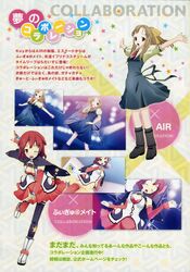 ayumu from air