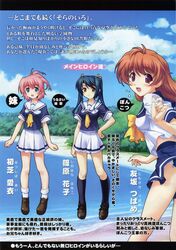 hatsushiba ai from sorairo